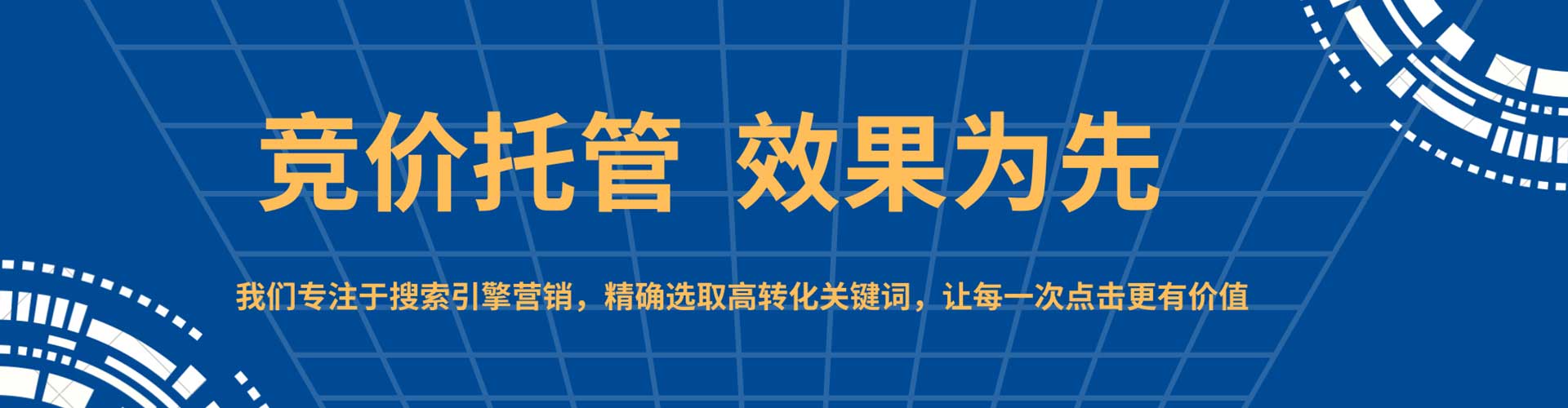 邕宁如何百度推广