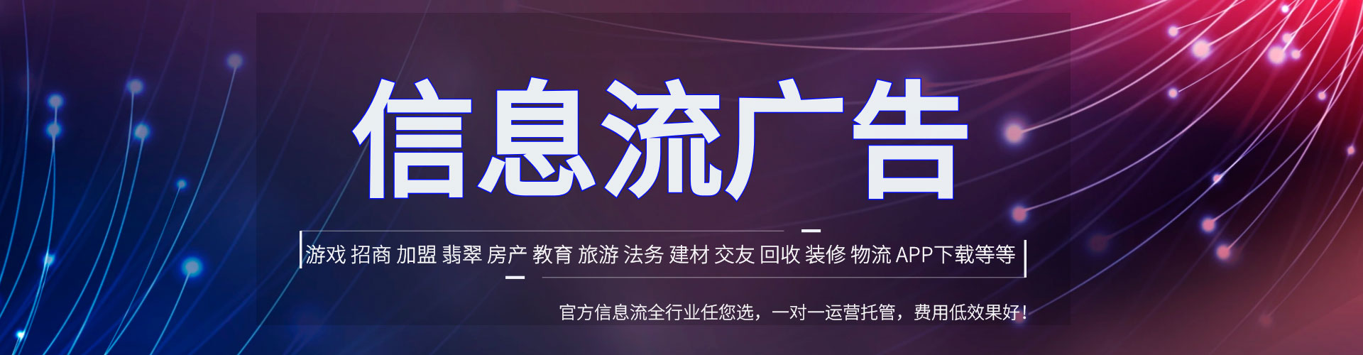 邕宁竞价托管