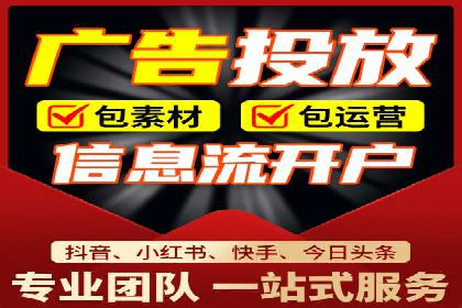 百度竞价账户托管：案例分析及优化建议