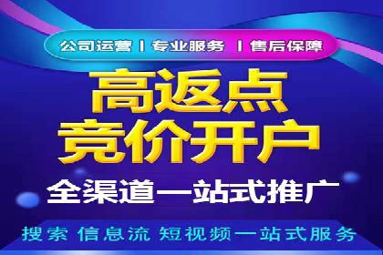 推广信息流广告在旅游行业的应用实例