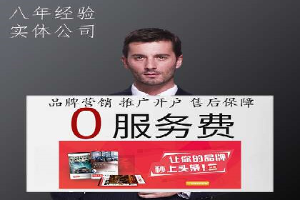 创新型企业如何借助信息流托管提升效率